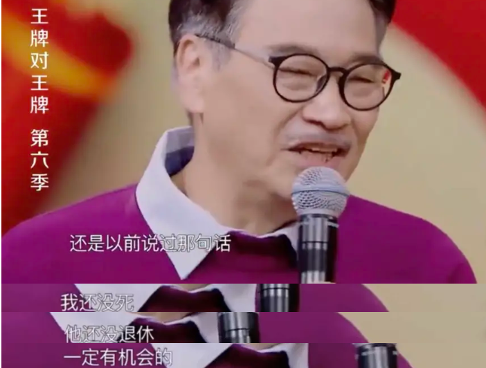 吴孟达|吴孟达去世，留给世人的6个字，配得起大半娱乐圈大腕明星的悼念