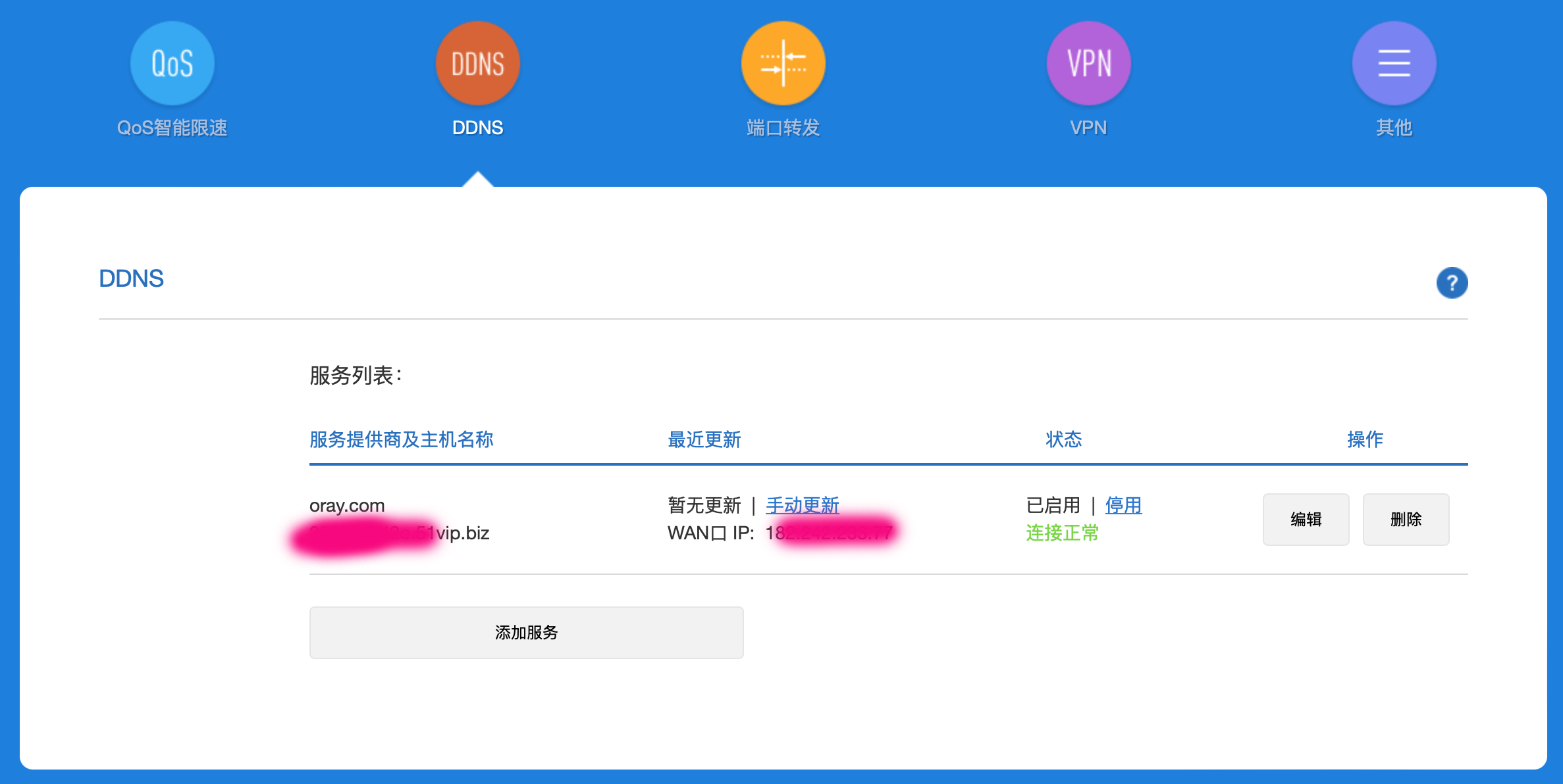 |玩了几年nas了，感觉从没有这样流畅过，这台diynas真香