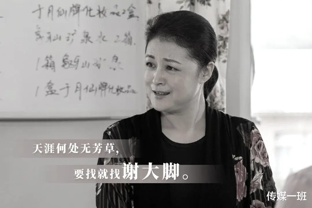 于月仙|于月仙去世后，赵本山女儿首次露面，眼睛红肿，嗓子都哑了