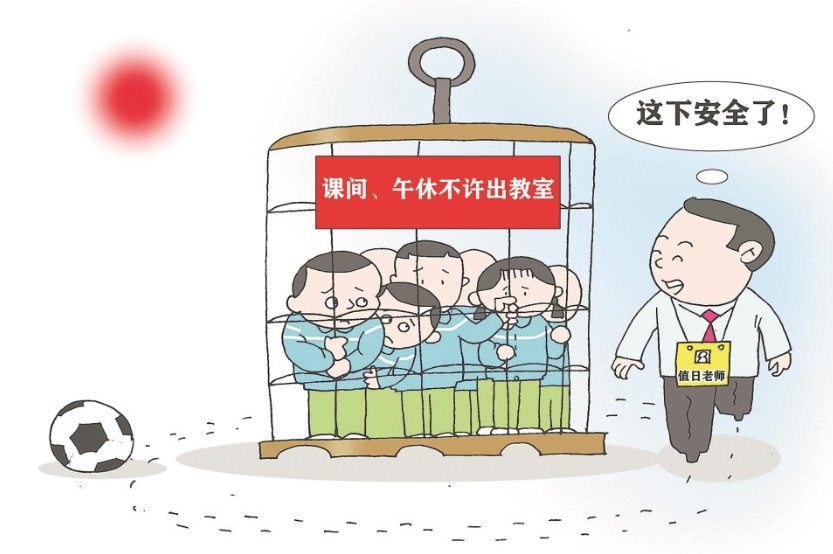 红莲少年|中小学生新规定将预计在就月份实行，学生高呼好幸福