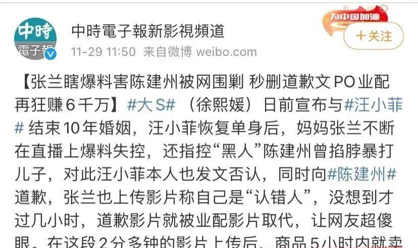 汪小菲|汪小菲别躲了，第三者早有暗线