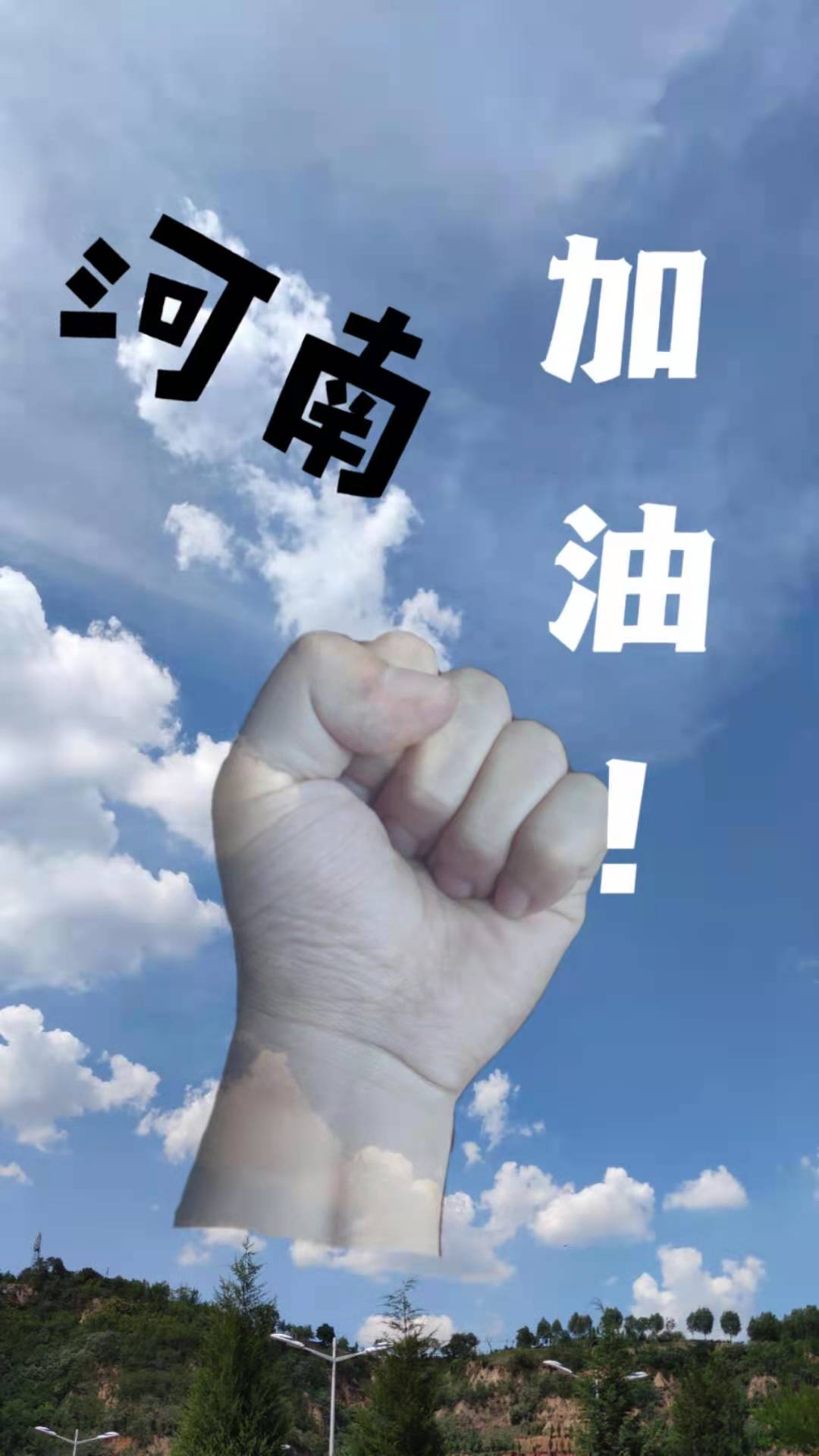 励志小书|遭遇百年一遇暴雨，一夜之间，揪起中华儿女的心；揪心的我们如何继续走？