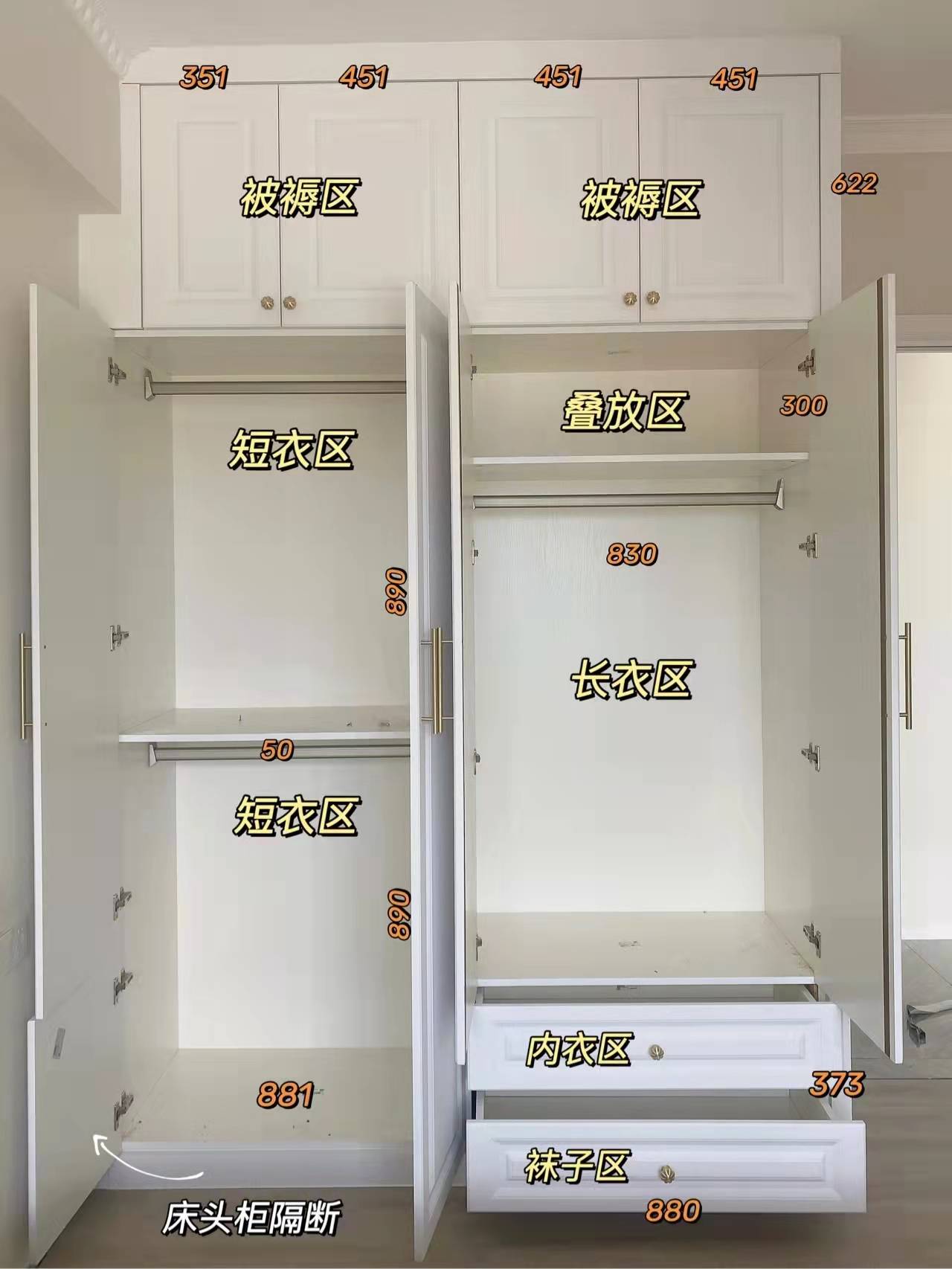 2022年融美观性和实用性于一体的11款衣柜结构布局