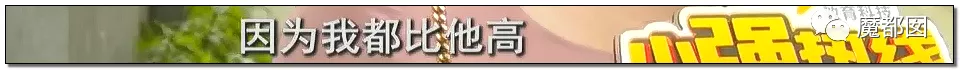 蜗牛研究僧|超美女孩被前男友起诉还86万红包！