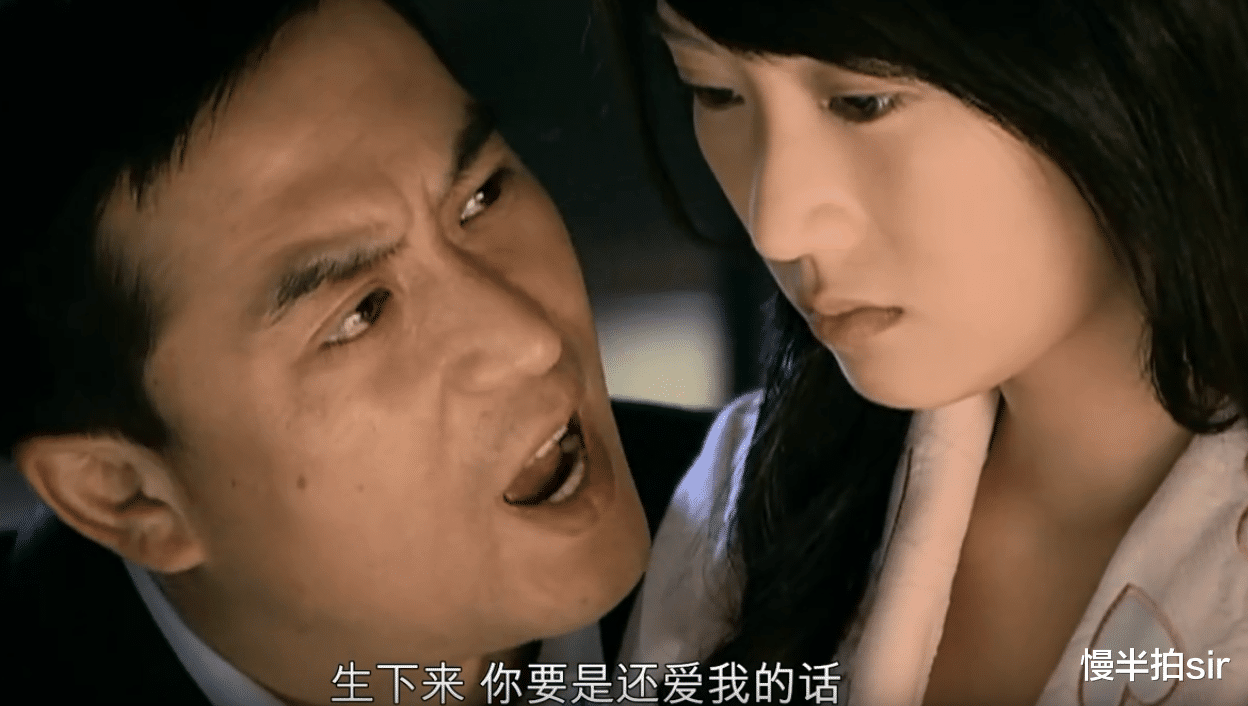慢半拍sir|《蜗居》劝海藻生下未婚子的宋思明：他身上有男人显著的3个特征