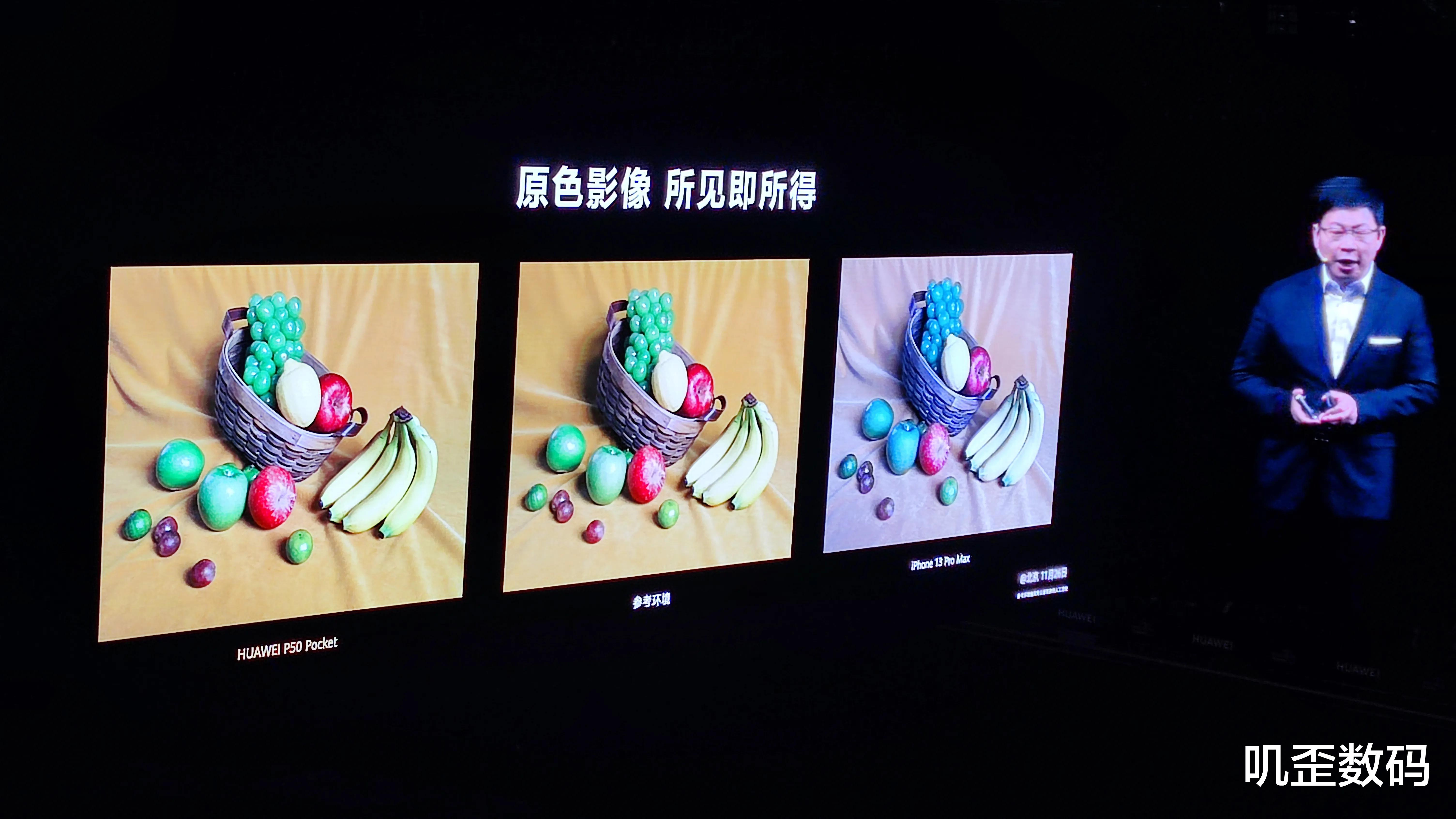 华为|华为P50宝盒发布，吐槽苹果像砖头，这才是真正的国产高端旗舰