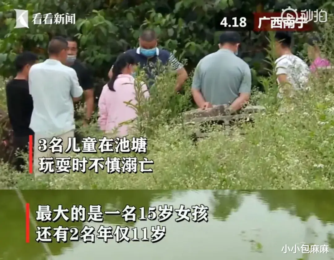 小小包麻麻|痛心，儿童溺水事件频发！这些急救知识别再做错了