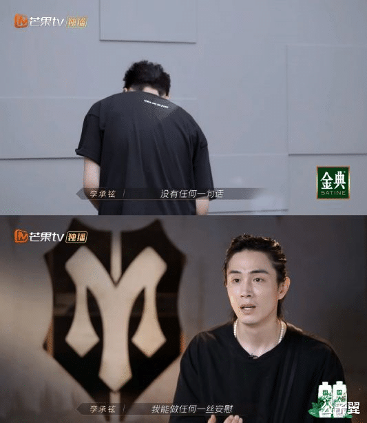 钟镇涛|《披哥》：戚薇不让李承铉出门是对的，养成系老公太抢手了