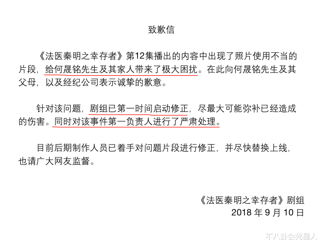 赵本山|赵本山照片成遗像，杀人案用明星照片，剧组为博眼球花样百出