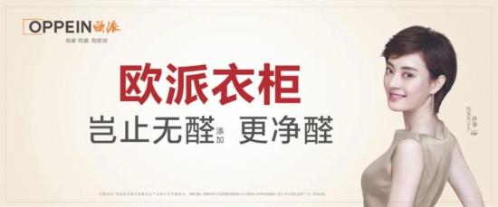 甲醛|宜家被罚敲响警钟：别拿“净醛”当噱头，“环保”应该“真保”