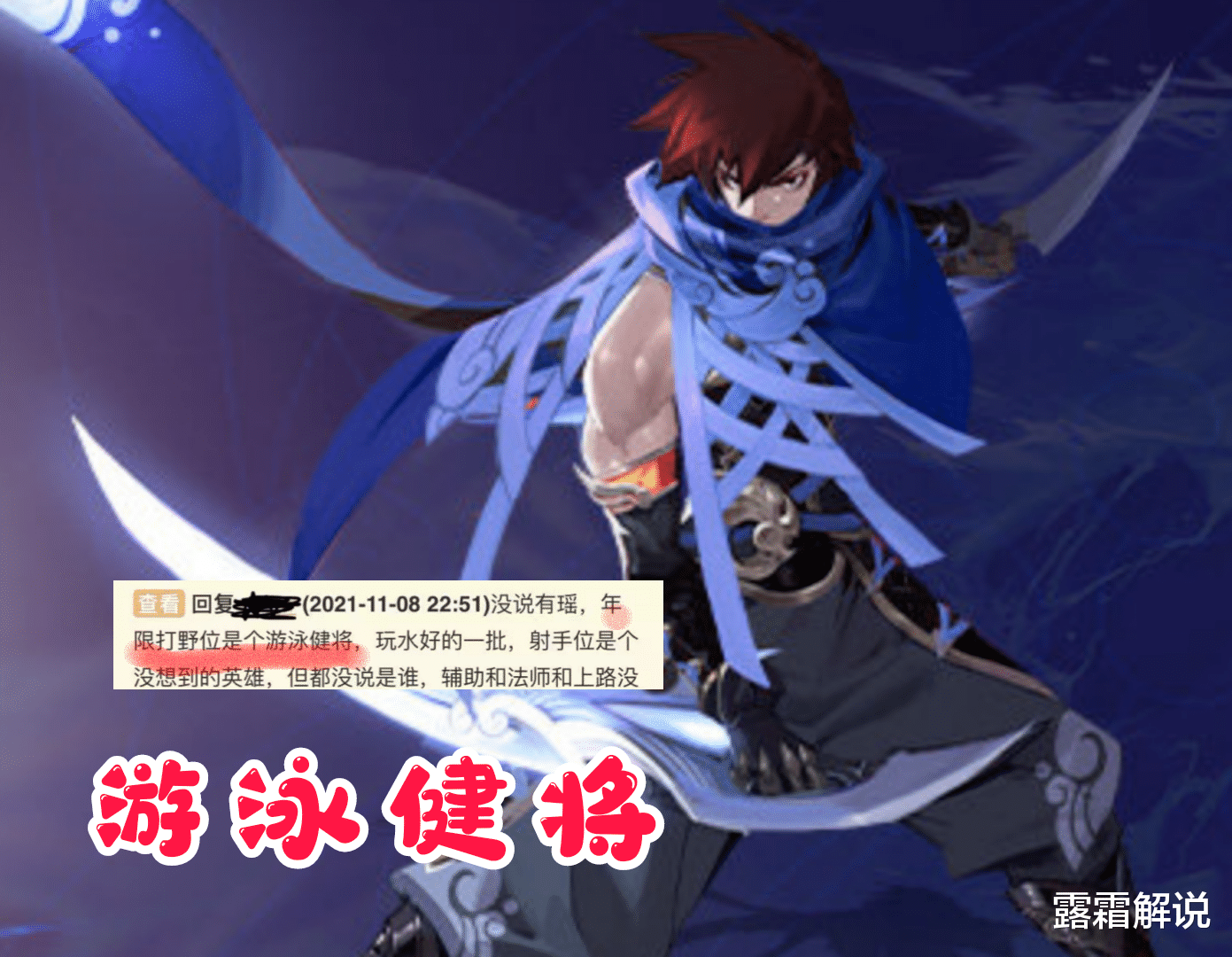 鬼谷子|虎年限定提前曝光，青衣杨玉环巨美，澜离开无皮村，成吉思汗笑了