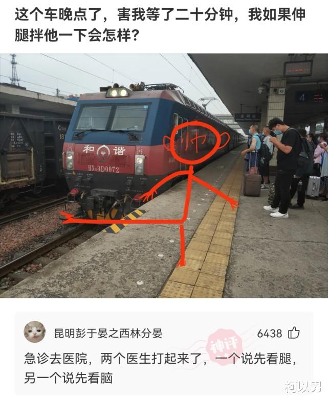 柯以男|神回复：约女网友去水上乐园玩，她好像妆化了，我应该怎么提醒她？
