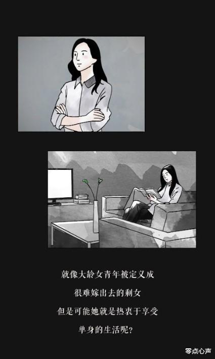 零点心声 《再见爱人》：章贺“跪求”郭柯宇别走？为了自尊，不肯再说爱？?他们的感情输给了自设的条条框框