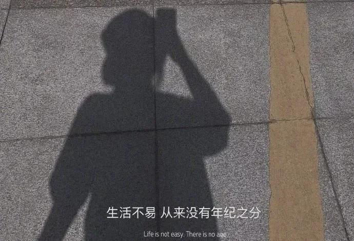 旺旺屋 四句话，看清别人，过好自己