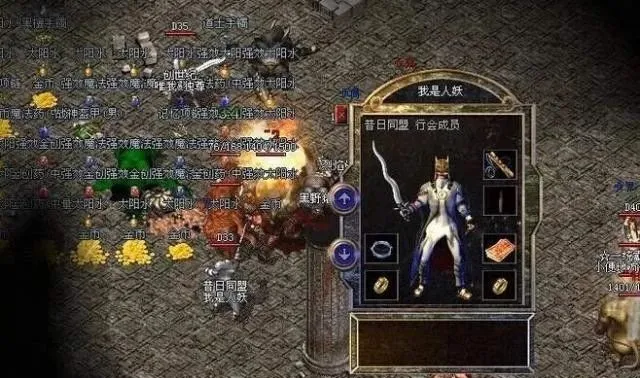 fly|热血传奇:运九道天下第一?看到战士只能跑路,老玩家都这样玩!