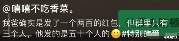海棠湾情说|“女朋友快烦死了，非要亲吻挡着我看动漫了”哈哈哈哈兄弟不知道惜福啊！