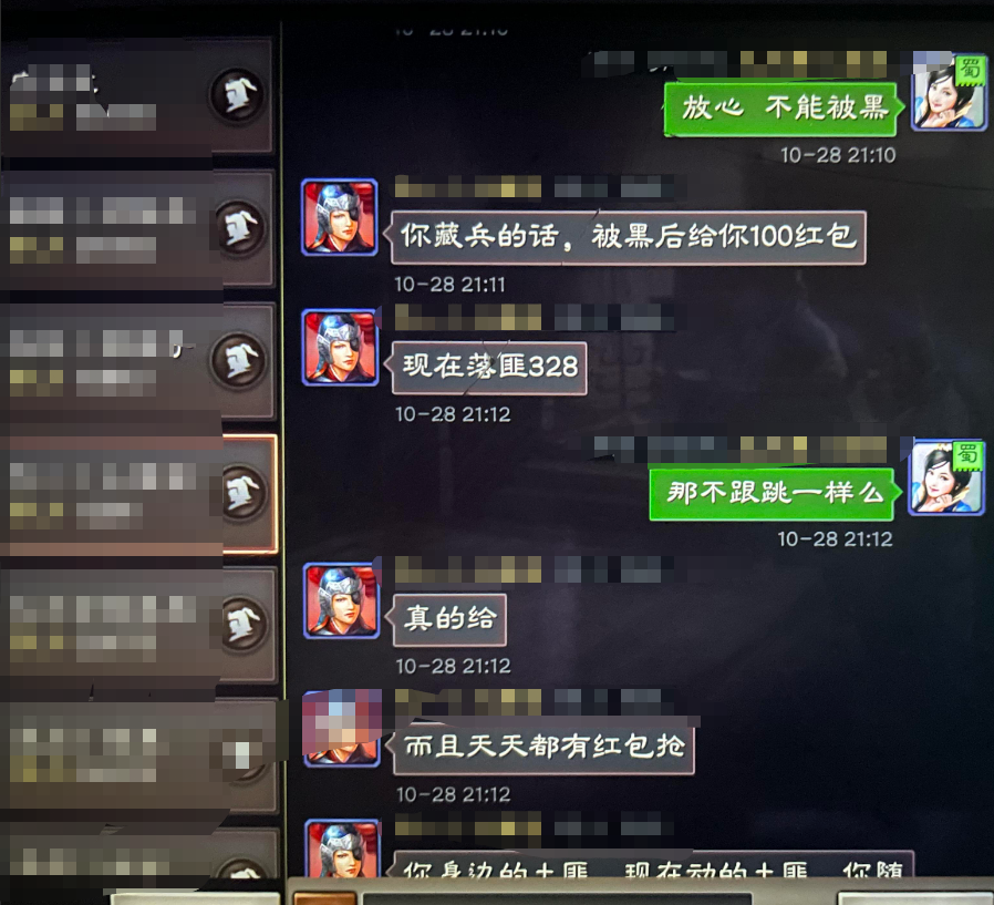 集合啦!动物森友会|三国志战略版：600区再现门神反水？一张月卡引发的血案