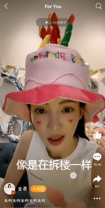 张艺兴|金晨直播爆料张艺兴酒店跳舞扰民，被投诉4次后仍不改，网友吐槽没素质