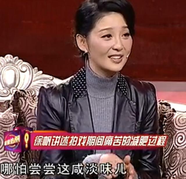 蒋欣|徐帆，从100斤瘦到92斤，不怕胖，坦言：做到一件事就能瘦