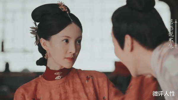 林少春|玉楼春：每个角色都有极为深重的执念，只有她才是真正的人间清醒