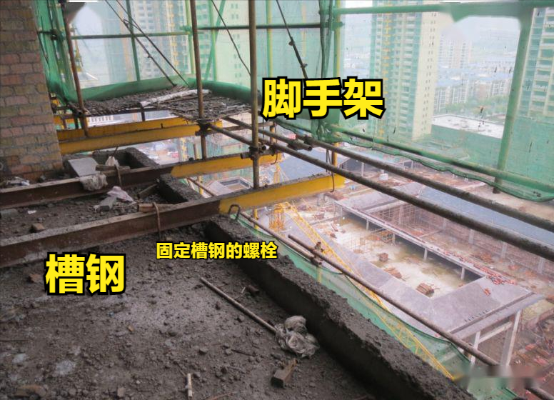 |买新房槽钢层需要避开吗