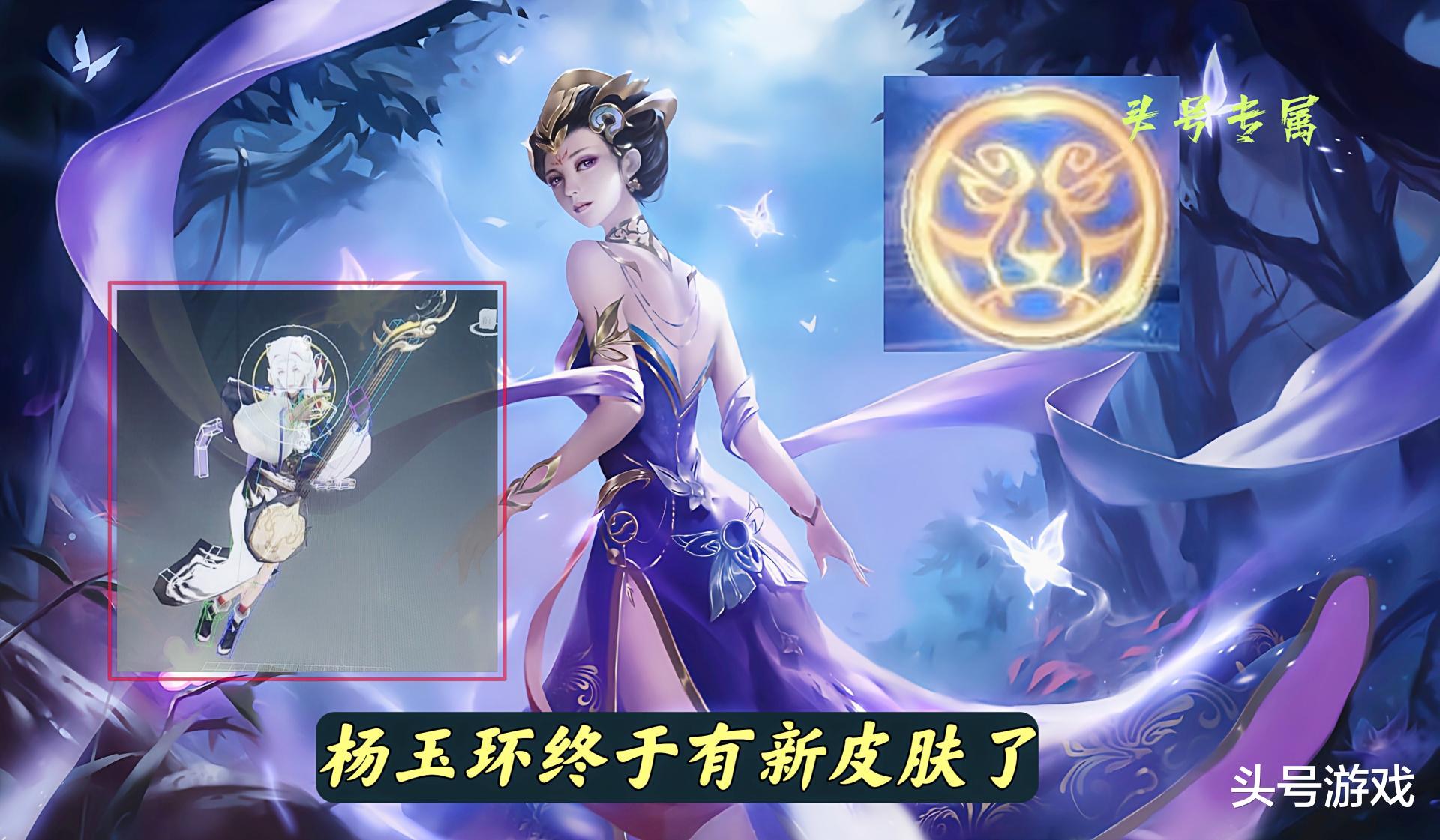 杨玉环|裴擒虎虎年限定特效曝光，粉色老虎太霸气，杨玉环、女娲有好消息