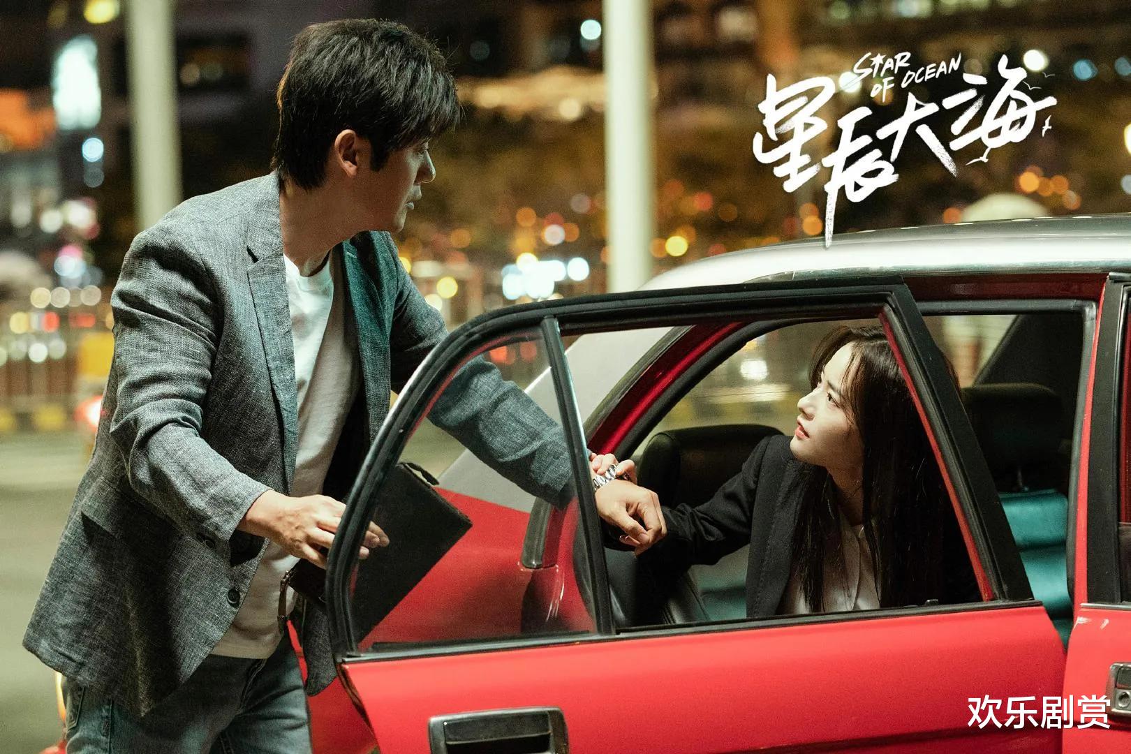 全员加速中|星辰大海：全员皆败笔，只有她是唯一的惊喜，慷慨大方却红颜薄命