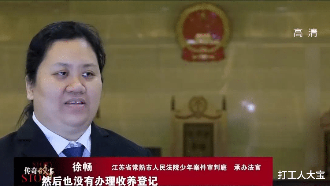 尧都 江苏女子将孩子送人，4年后竟跟养父母争抚养权，结局一言难尽