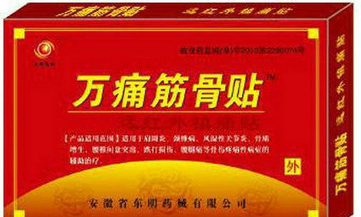 峰哥说表|十个颈椎，八个痛，教你用一天时间缓解颈椎痛！