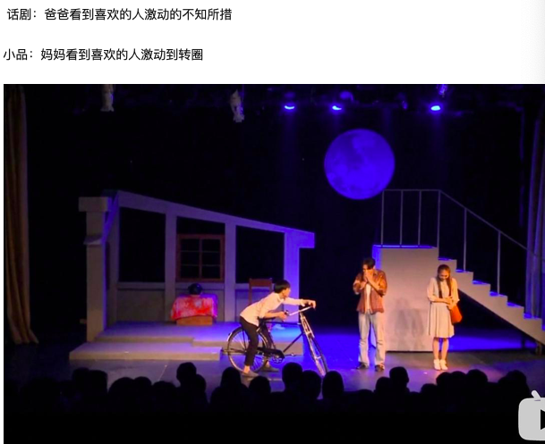 贾玲|贾玲又惹争议，李焕英小品被指抄袭14年话剧，澄清却遭质疑是公关