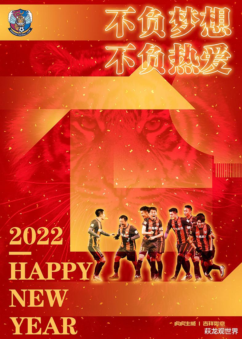 何塞|赛前谈尊重 赛后谈运气？大连人已命悬一线！何塞+何宇鹏口径一致