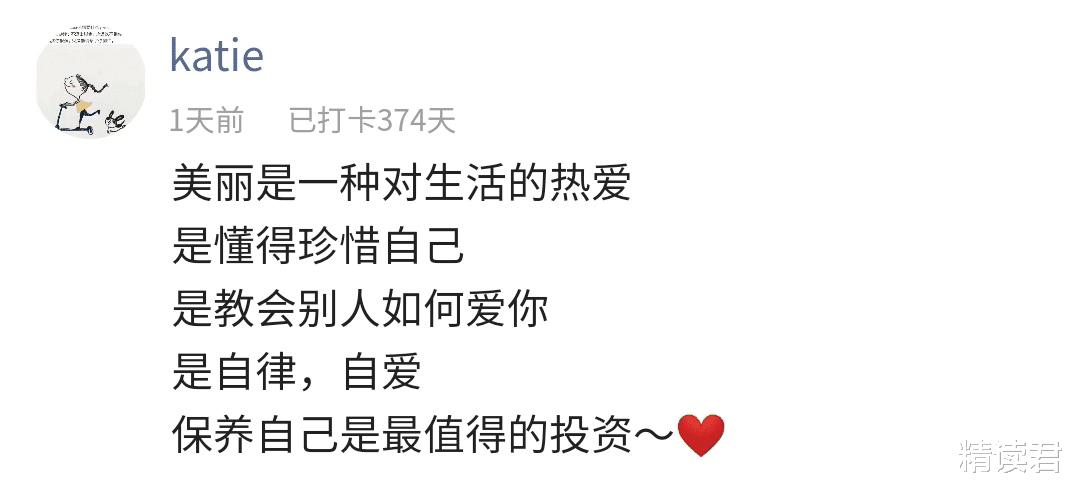 |顶流“鲜肉”身材翻车遭群嘲：人，是如何一步步走向平庸的？