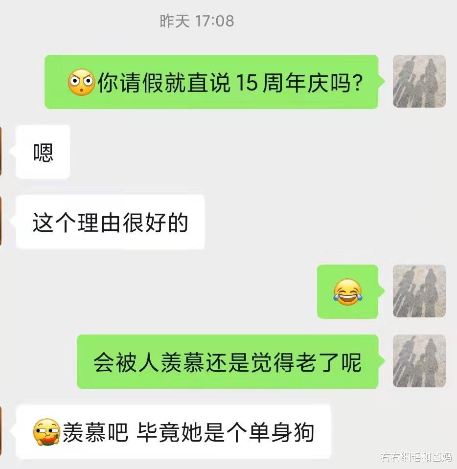 携手15年，俩孩子4岁，我也想过：要不是为了孩子，我早离婚了