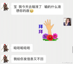 王思聪|被曝下药、造谣抹黑、威胁报复,王思聪“舔狗”不成背后太可怕