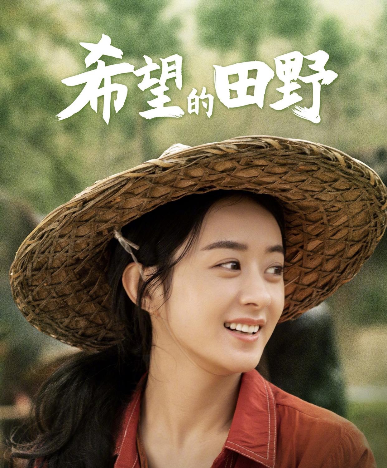 赵丽颖|赵丽颖机场出镜，身材纤细美到没朋友，却被杯子抢镜！