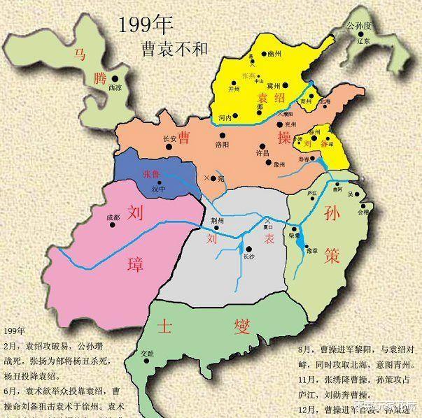 诸葛亮|三国志战略版：从“北定中原”命名方式看，策划不单是史盲，地理也不及格