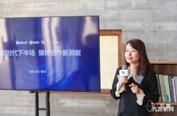 九派新闻 \"万象更新 百舸争流 \": 百度百家号争流沙龙媒体对话 探讨视频时代创作新洞察