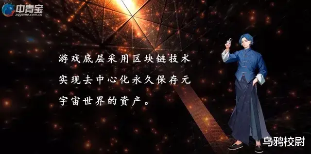 元宇宙是人类的归宿,还是割韭菜的镰刀?