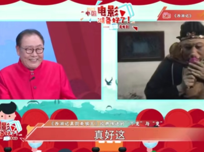 马德华|“猪八戒”扮演者马德华，为何落得今天这个下场？