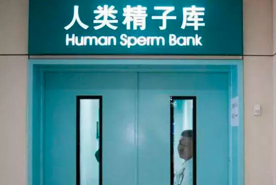 兜妈爱叨叨|为赚5000元外快,宝爸去医院“捐精”,宝妈:风险不大但不接受