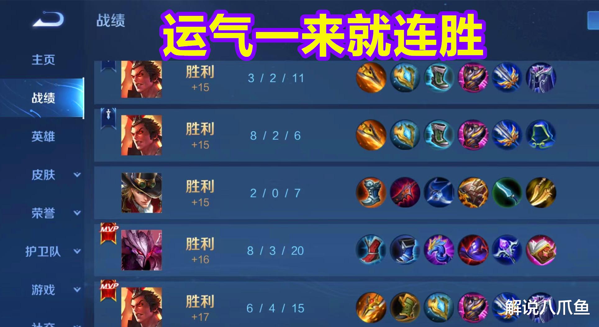王者荣耀|王者荣耀：为什么越来越多的玩家感觉是运气游戏，而非竞技游戏？
