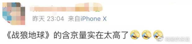 富二代|时隔13年，吴京雪藏的两个儿子首度曝光：硬汉人设，崩塌了！