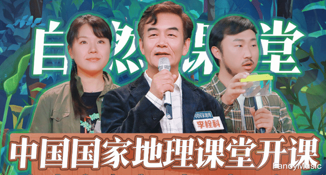 天天向上|单期收视拿下双网第一!没了流量,改版后的《天天向上》牛在哪?