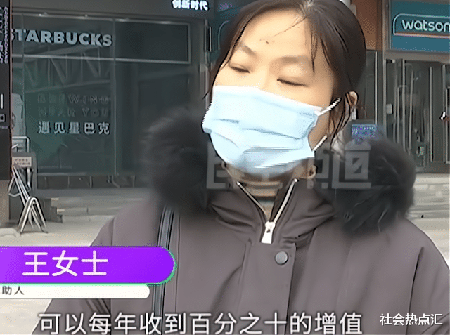 女子存100克黄金到金店,每一年增重百分之十,取出时被刁难