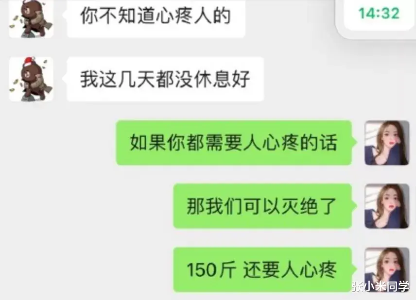 舔狗|王思聪当舔狗舔到全网群嘲，而留学生却哭了....