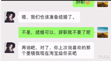 子柒说|小伙骗女朋友说自己中1000万，对方马上表示辞职、也该结婚了