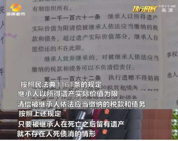 房贷|男子去世留下71万房贷未还！法院暂无法查封该房产