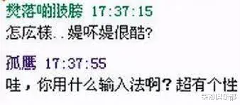 微信|微信也能像 QQ 一样显示等级了