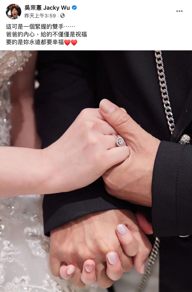 鹿晗|「痛失两员爱将」！吴姗儒宣布结婚，吴宗宪连嫁2个女儿「喜中有忧」