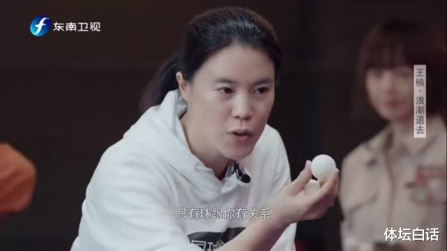 王楠|严厉！王楠黑脸调教5岁女儿，富豪老公也害怕：闺女，我可不敢管